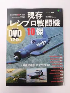 2601 帝國機動部隊の興亡（PC-9801/21シリーズ） 2601 帝國機動部隊の興亡（PC-9801/21シリーズ） - メルカリ
