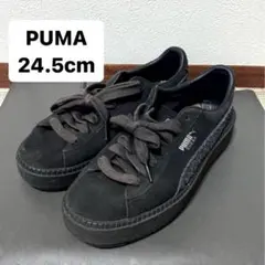 PUMA スウェード 厚底 スニーカー 24.5