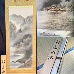 明日まで限定値引き！笠松紫浪 真作！色紙画 日本画 落款あり - メルカリ