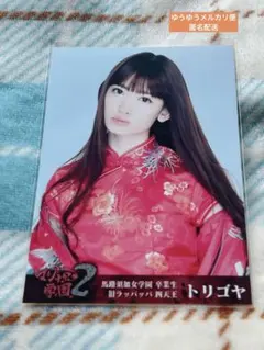 大島優子 生写真 マジすか学園2 AKB48 - メルカリ
