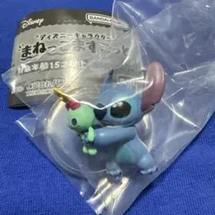 ディズニー　まねっこマスコット　スティッチ