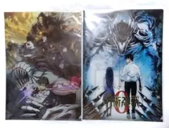 呪術廻戦0　クリアファイル　セット