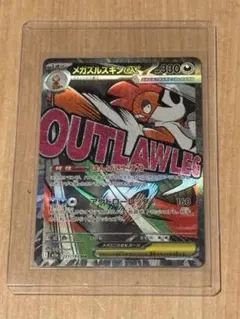 2026年最新】ズルズキン ポケモンカードの人気アイテム - メルカリ