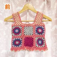 グラニースクエア　かぎ針編み　子供用　キッズ　ベスト　ビスチェ