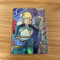 ガンダムカードゲーム パラレル ラウルクルーゼ - メルカリ