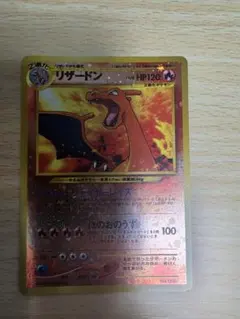 【極美品】センタリング◎ リザードンプレミアムファイル2 PROMOおまけつき リザードン_プレミアムファイル2 PROMO 第2世代極美品 - メルカリ