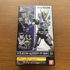 SO-DO CHRONICLE 仮面ライダー電王 ガンフォーム クロスアーマー