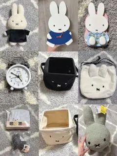 ミッフィー　9点セット　色々　まとめ売り