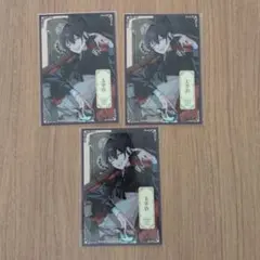 文豪ストレイドッグス　文スト　太宰　ポストカード　3枚セット