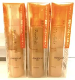 Excellula エクセルーラ クレンジングオイルEX 120mL ×3のサムネイル