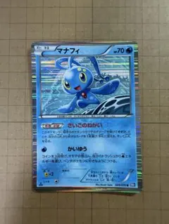 ポケモンカード マナフィ LV.32 006/012 - メルカリ
