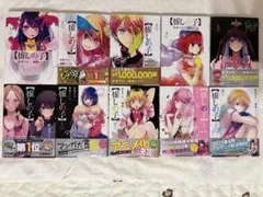 推しの子 全16巻セット➕「二人のエチュード」小説