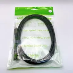 USB-C to USB-Cケーブル　2m 高速度データ転送　急速充電　ブラック