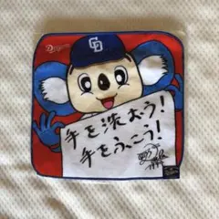 【新品未開封】中日ドラゴンズ ドアラ ミニタオル