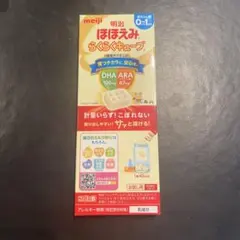 ほほえみらくらくキューブ　明治　200ml×2本入り