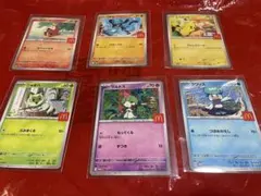 ポケモンカードMEGA【マクドナルド/ハッピーセット】