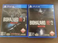 バイオハザードRE:2とRE:3のセット