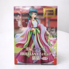 2026年最新】薬屋のひとりごと BRILLIANTフィギュア 猫猫の人気