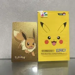 ポケカ】カイリュー ANA トランスポート プロモ 旧裏 - メルカリ