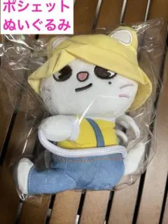 Stray Kids POPUP 園児 ぬいぐるみ ジニレット ヒョンジン - メルカリ