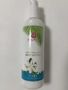 Reniu Fiji ボディーローション