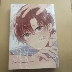 Item thumbnail for item 0e5a1b68-6652-4806-a360-a96010cb20ca