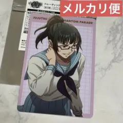呪術廻戦 ファンパレ 幻影夜行　2ndアニバーサリー　プロフィールカード　真希