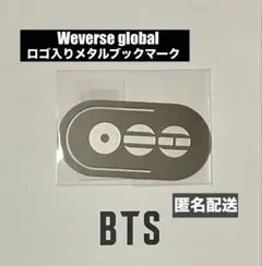 【未開封】BTS ARIRANG Weverse global ブックマーク ⑤