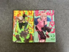 チェンソーマン 1・2巻 セット - メルカリ