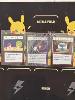 ハンターハンター 一番くじ G.I. 指定ポケットカード 3枚　神隠しの洞など