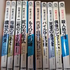 全巻帯付き】田山幸憲『パチプロ日記』シリーズ全巻セット【オマケつき