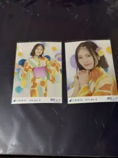乃木坂46生写真　清宮レイ