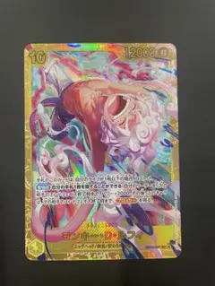 ルフィ　シークレット　ワンピースカードエッグヘッドクライシス