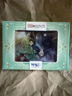新品未開封 ヴァイスシュヴァルツブラウ 薬屋のひとりごと 20パック
