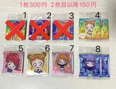 にふぉるめーしょん　アイカツ！シールウエハース 10枚セット（バラ売り可）