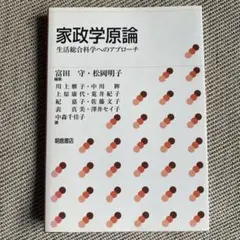 Item thumbnail for item d9f01288-3324-4843-89cc-20163db57bfa