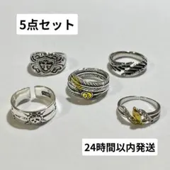 指輪　アメカジ　メキシカン　ヴィンテージ　シルバー　リング　クロス　R0417