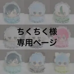 ちくちく様専用 レースフリルドレス ヘッドドレスセット ミント 垂れ耳追加