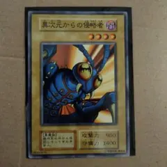 2026年最新】遊戯王 暗黒魔竜復活 boxの人気アイテム - メルカリ
