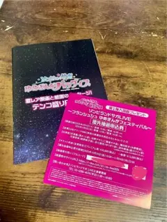 ゾンビランドサガ キャラクターグッズ