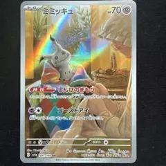 Item thumbnail for item 1b28e820-8aec-48e1-bc6c-005f28978cd1