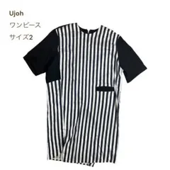 Ujoh ウジョー ストライプワンピース ネイビー インディゴのサムネイル