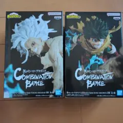 僕のヒーローアカデミア COMBINATION BATTLE フィギュアセット