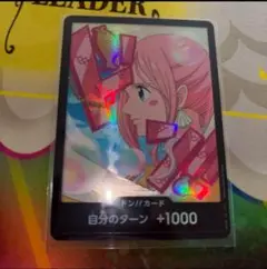 ワンピースカード しらほし ドンカード パラレル 1枚