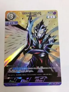 2026年最新】ウルトラマンティガ ゼペリオン光線 urの人気アイテム