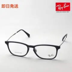 ★最終極美品Ray-Ban激レアプレミア生産終了モデルRX8953 8025黒★