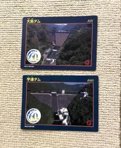 2025年最新】ダムカードの人気アイテム - メルカリ