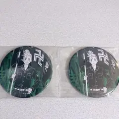 【即購入OK!!】東京リベンジャーズ 運試しみくじ 花垣武道