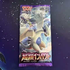 2026年最新】サン&ムーン 未開封パックの人気アイテム - メルカリ