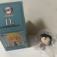 鬼滅の刃 一番くじ D賞